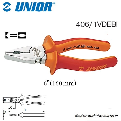 SKI - สกี จำหน่ายสินค้าหลากหลาย และคุณภาพดี | UNIOR 406/1VDEBI คีมปากจิ้งจก 6นิ้ว ด้ามแดง-ส้ม กันไฟฟ้า 1000V (406VDEBI)